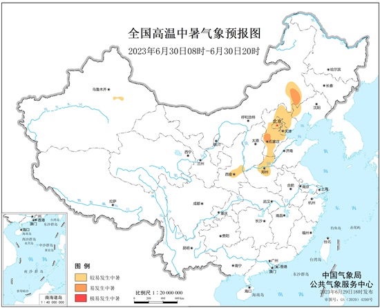                     注意！30日白天京津冀等8省区市较易发生中暑                    