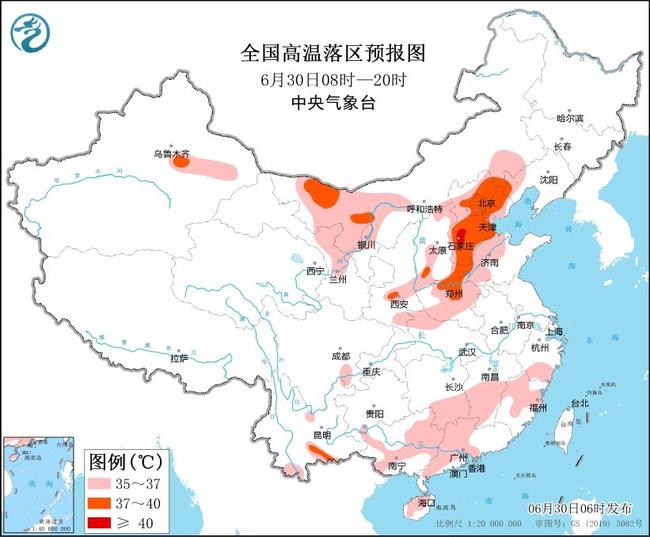                     高温黄色预警 30日京津冀豫等地局部最高气温可超40℃                    