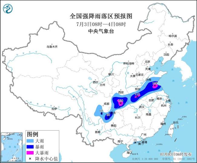                     暴雨蓝色预警：3日11省区市将现大到暴雨江苏四川等局地有大暴雨                    