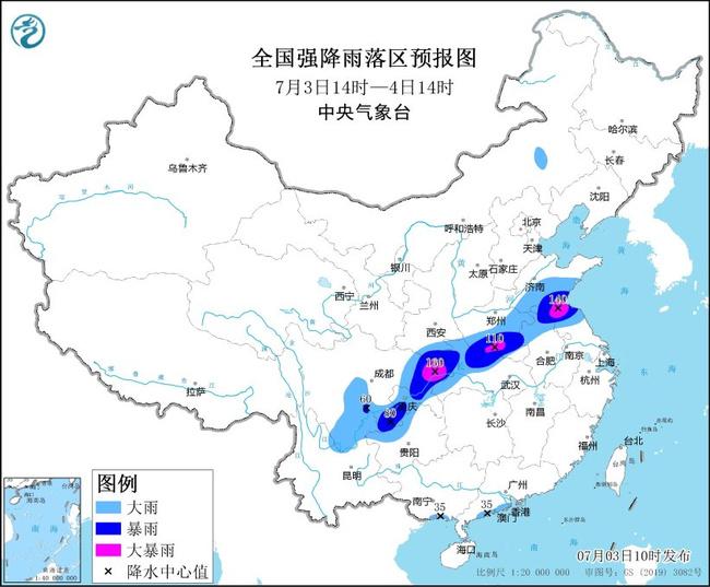                     暴雨蓝色预警继续 3日四川河南等5省市局地将现大暴雨                    