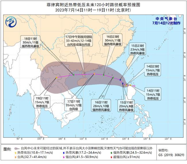                     热带低压生成！或成为今年首个登陆我国的台风 偏晚20天左右                    