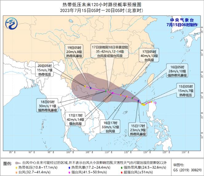 2023年第4号台风已生成 预计17-19日广东将有严重风雨影响