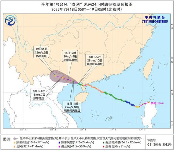 今年第4号台风雨“灭”高温！广西云南等地18日雨势增强江南华南高温暂退                    