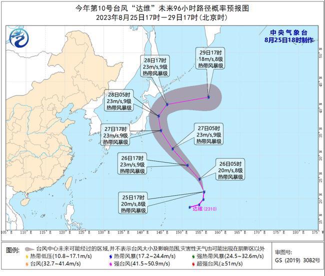 2023年第9号台风最新路径消息 9号台风“苏拉”将徘徊于吕宋岛东北部洋面强度逐渐增强                    