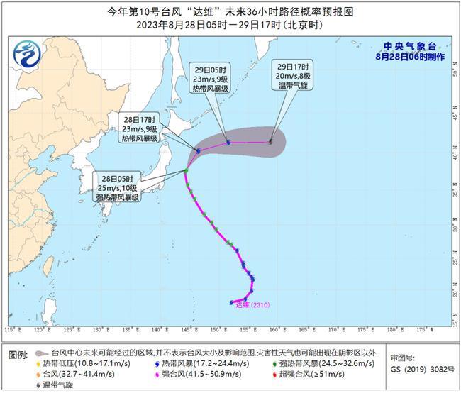 2023年第9号台风“苏拉”将擦过或登陆台湾岛南部 向福建中部到广东东部一带靠近                    