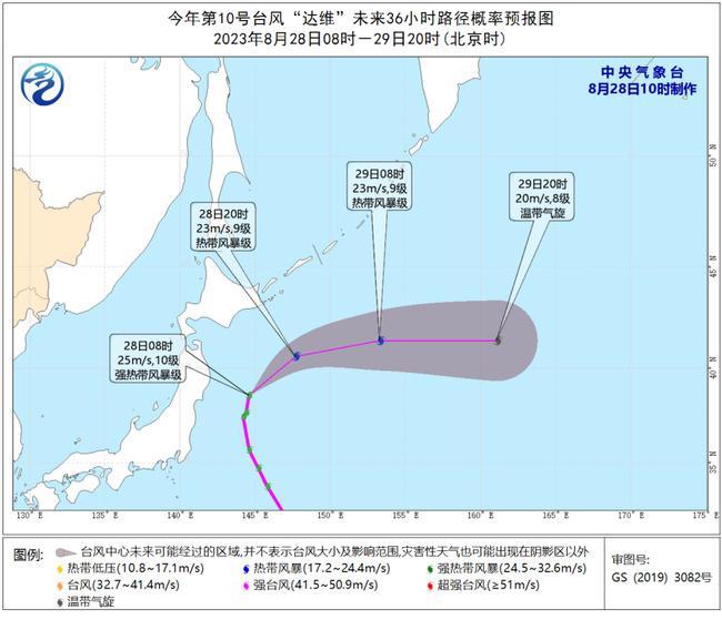 今年首次西北太平洋“三台共舞” “苏拉”向福建中部到广东中部一带靠近                    