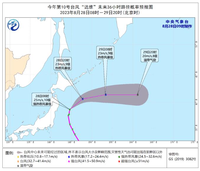 2023年三台风最新消息 第11号台风“海葵”已生成 西北太平洋“三台共舞”