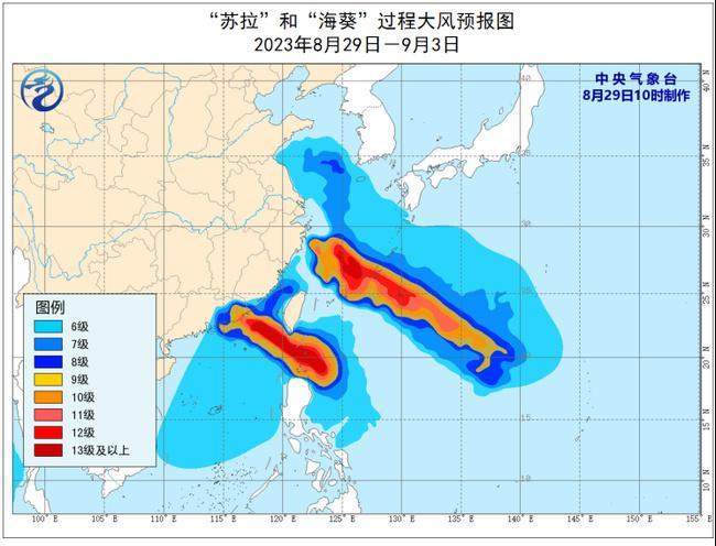 今年第9号台风“苏拉”趋向广东东部至福建南部沿海 需防范台风风雨影响                    