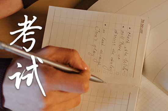 2023内蒙古高考时间科目表 内蒙古高考时间2023年具体时间