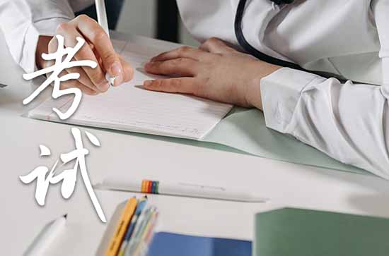 2023北京高考时间科目表 北京高考时间2023年具体时间